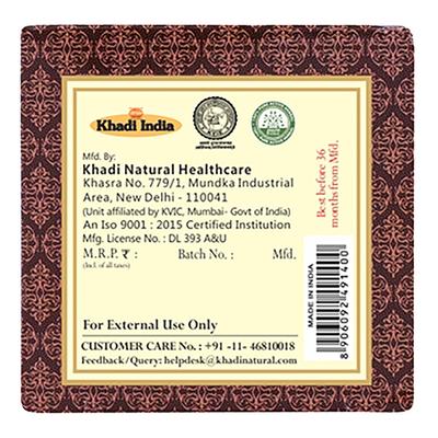 KHADI NATURAL CHOCOLATE LIP BALM 5 gm - Lip Balms