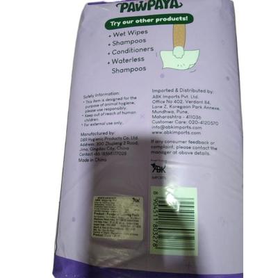 Pawpaya Puppy Training Pads (Pack of 50's 60 cm x 90 cm) - Pet Healthcare
