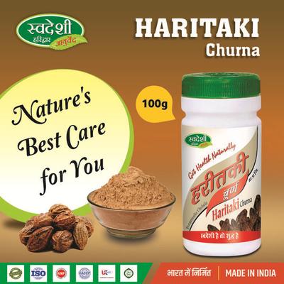 Swadeshi Haritaki Churna Powder 100 gm - Speciality Medicines