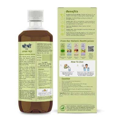 Sri Sri Tattva No Added Sugar Juice - Amla 1000 ml - Ayurvedic Juices