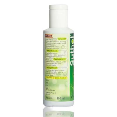 Boroline's Suthol Antiseptic Skin Hygiene Liquid - Neem 200 ml - Wound/Burns