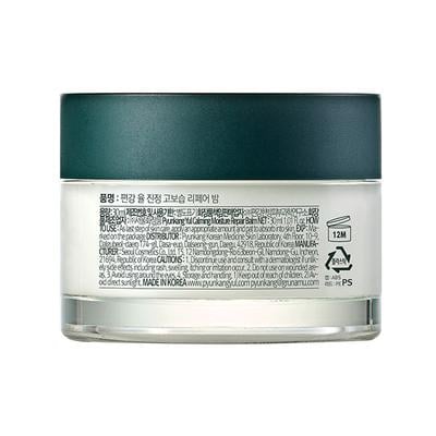 Pyunkang Yul Calming Moisture Repair Balm 30 ml - Night Cream