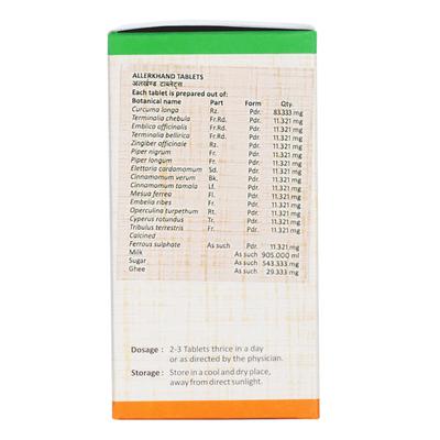 Sitaram Ayurveda Allerkhand Tablets 50's - Speciality Medicines
