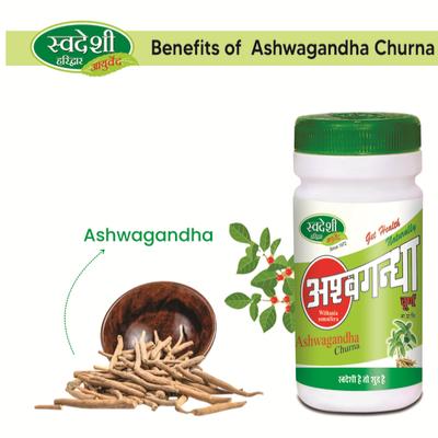 Swadeshi Ashwagandha Churna Powder 100 gm - Ashwagandha