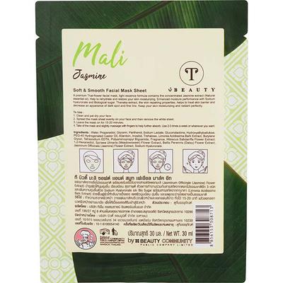 Scentio Mali Jasmine Soft & Smooth Mask Sheet 30 ml - Sheet Masks