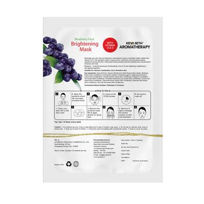 Keya Seth Aromatherapy Blueberry Face Brightening Mask Vitamin A and C 30ml - Face Packs