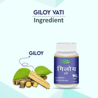 Swadeshi Giloy Vati Tablet 120's - Giloy