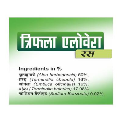 Swadeshi Triphala Aloevera Ras 500 ml - Health Products