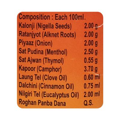Apsara Roghan Sukoon Massage Oil 500 ml - Pain Relief (Ayush)