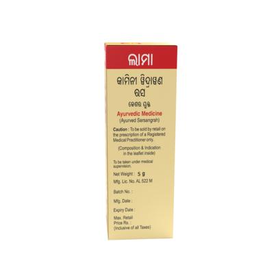 Lama Kamini Vidrawan Ras - Keshar Yukta -5 g (20 Pills) 1 s - Speciality Medicines
