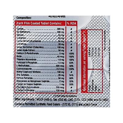 Movamix Tablet 10'S - Supplements-Vam