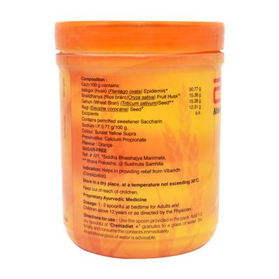 CREMADIET + SUGAR FREE Powder 300gm - Constipation-Lax