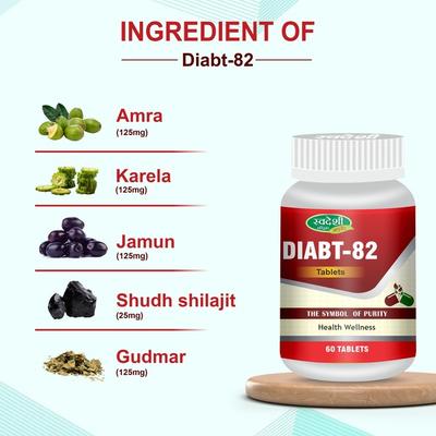 Swadeshi Diabt -82 Tablet 60's - Diabetes Care (Ayush)