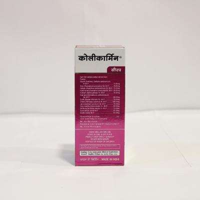 Ban Labs Colicarmin Syrup - Mint Flavour 100 ml - Speciality Medicines