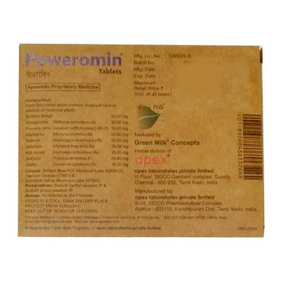 Poweromin Tablet 20'S - Impotence/Erectile Dysfunction (Ed)