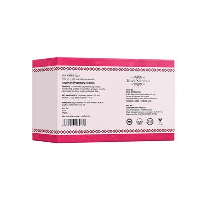 Nutriment, Khadi Nutriment Lily Water Soap 125 gm - Soaps