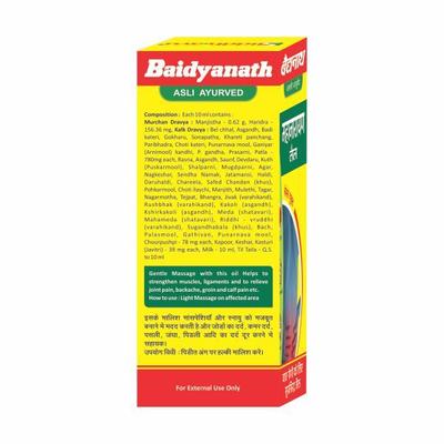 Baidyanath Mahanarayan Taila 100 ml - Speciality Medicines