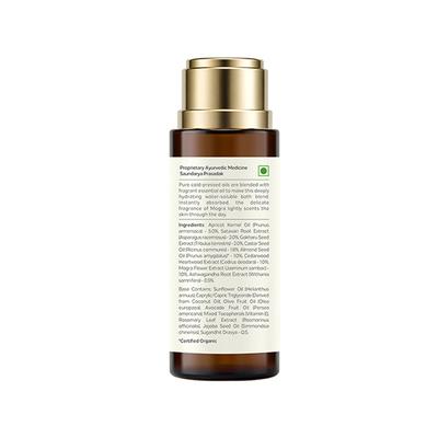 Forest Essentials After Bath Oil Mogra 50 ml - Massage Oils