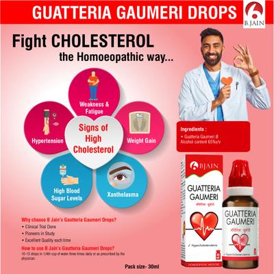 Bjain Guatteria Gaumeri Drops 30 ml - Homeopathic Drops