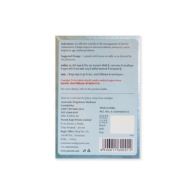 Pravek Nervokalp Capsules 5's - Speciality Medicines