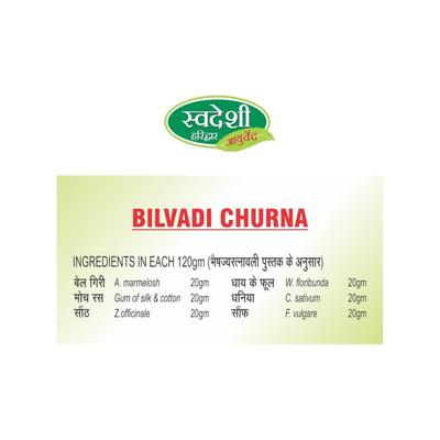 Swadeshi Bilvadi Churna 100 g - Speciality Medicines