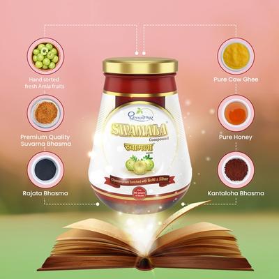 Shree Dhootapapeshwar Swamala Compound 1 kg - Speciality Medicines