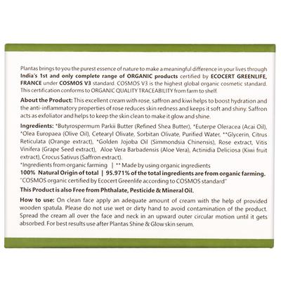 Plantas Shine & Glow Skin Brightening Organic Face Cream 30 gm - Face Creams