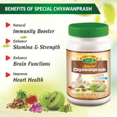 Swadeshi Special Chyawanprash 250 gm - Chyawanprash