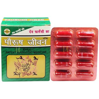 PAURUSH JIWAN Capsule 60's - Other Supplements