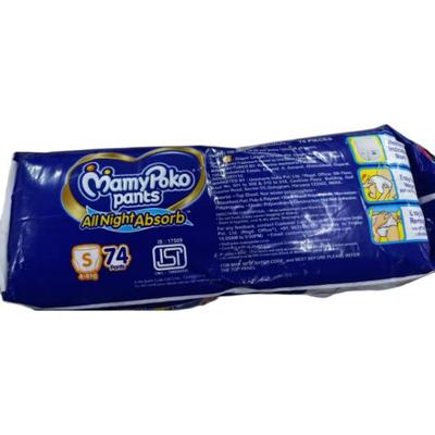 MamyPoko All Night Absorb Diaper Pants (S) 74's - Diapers & Wipes