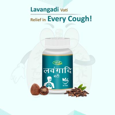 Swadeshi Lavangadi Vati Tablet 50 gm - Speciality Medicines