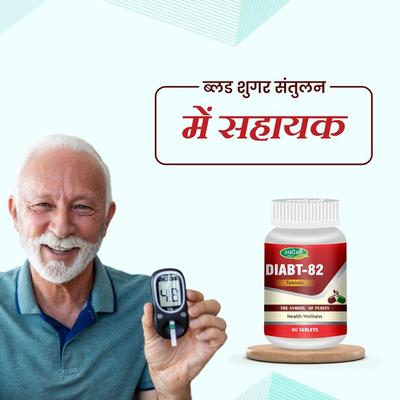 Swadeshi Diabt -82 Tablet 60's - Diabetes Care (Ayush)