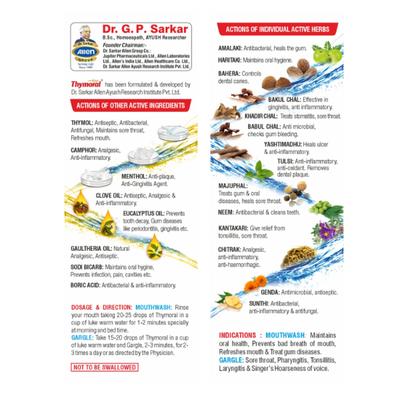 Allen Thymoral Oral Deodorant 30 ml (Pack Of 2) 1's - Personal Care (Ayush)