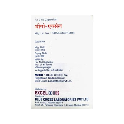 MEGO XL Capsule 15's - Supplements-Vam