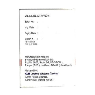 BESICOR 2.5 Tablet 15's - Hypertension-Bet