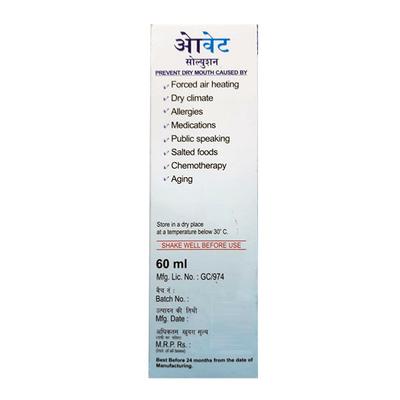 OWET PLEASANT LEMON FLAVOUR Solution 60ml - Oral Care - P-Mou