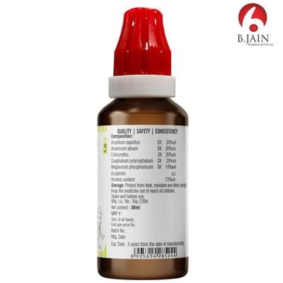 Bjain Omeo Scia Tica Drops 30 ml - Personal Care(Homeopathy)