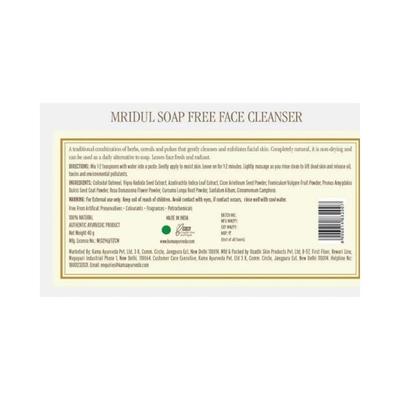 Kama Ayurveda Mridul Soap Free Face Cleanser 40 gm - Soaps