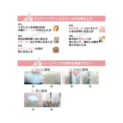 It's Skin Secret Solution Wedding Dress White Cream 100 ml - Face Creams