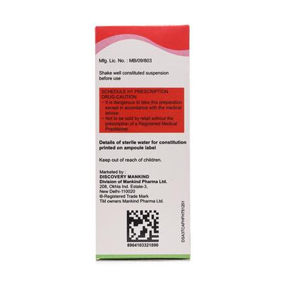 Mahacef 100mg Dry Syrup 30ml - Bacterial Infections-Cep