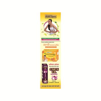 Herbal Canada Pure Pathar Choor Gokhru Juice 1 litre - Ayurvedic Juices