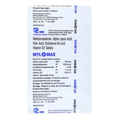 MYLOMAX Tablet 10's - Supplements-Vam