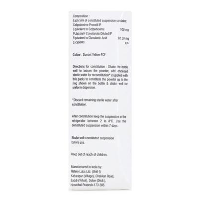 Gudcef Cv 100Mg Dry Syrup 30ml - Bacterial Infections-Cep