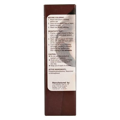 Berina A2 Dark Brown Hair Color Cream 60 gm - Crème