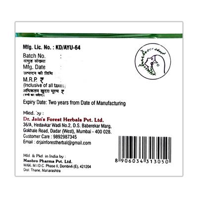 Dr. Jain's Aloe Vera Gel 100 gm - Face Gels