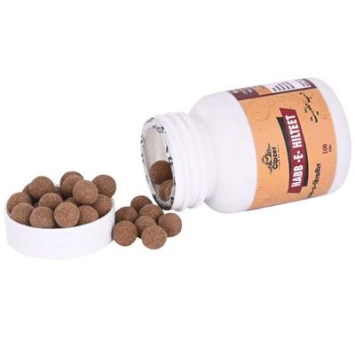 Cipzer Habb-E-Hilteet Pills 100's - Speciality Medicines