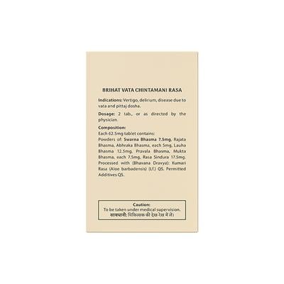 Pravek Brihat Vata Chintamani Ras 30's - Speciality Medicines
