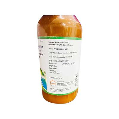 Ulpan Sugar Free Saunf Flavour Gel(Oral) 200ml - Ulcer/Reflux/Flatulence-Aaa