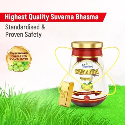 Shree Dhootapapeshwar Swamala Compound 1 kg - Speciality Medicines