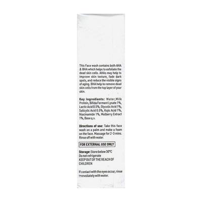 PROLITE Face Wash 100ml - Cleanser-Oth